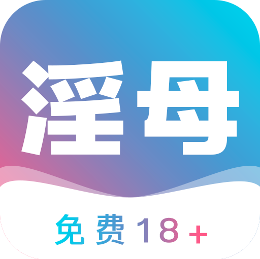 淫母巴士
